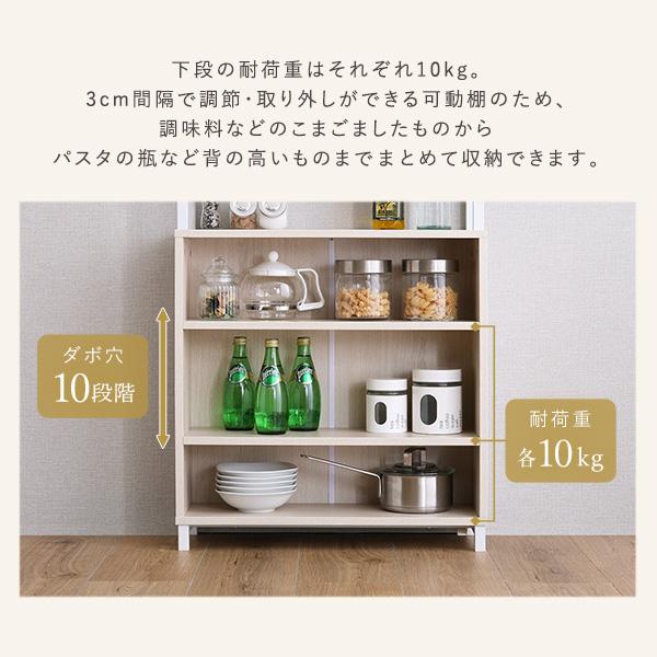 収納棚 スリム ラック 幅60cm 奥行22cm 高さ120cm おしゃれ かわいい