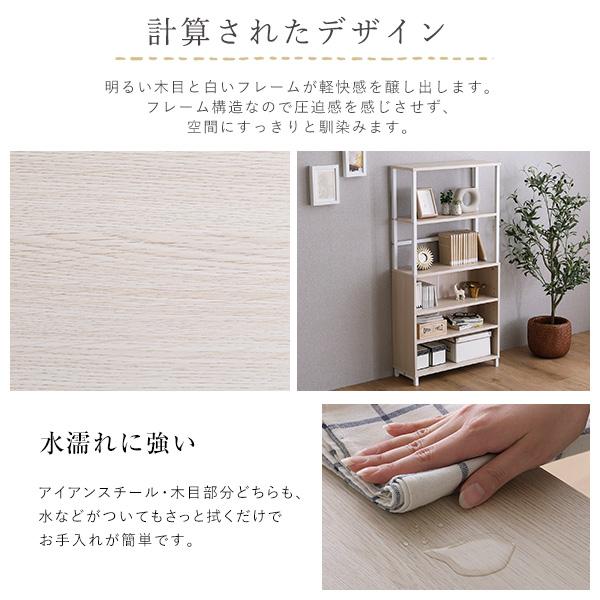 収納棚 スリム ラック 幅60cm 奥行22cm 高さ120cm おしゃれ かわいい