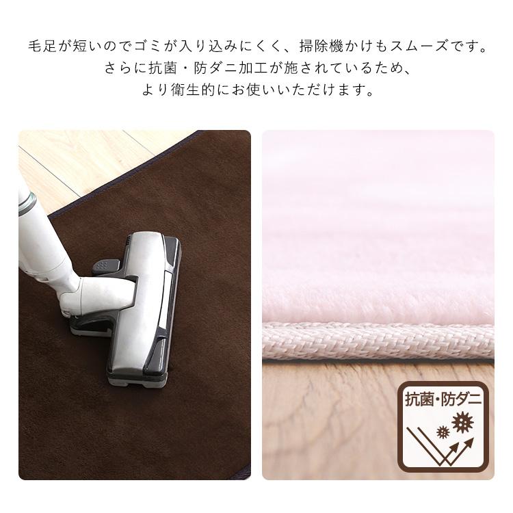 ラグカーペット ラグマット ホットカーペット対応 玄関マット サイズオーダー可能 洗える 玄関マット 室内 45×90 マイクロファイバー ラグマット