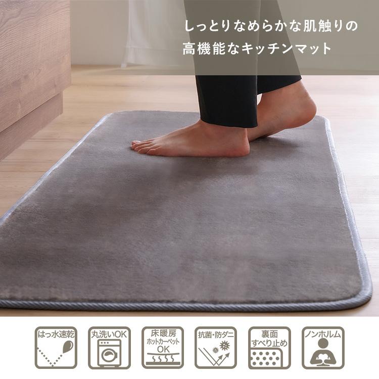 洗える キッチンマット 室内 50×120 マイクロファイバー ラグマット