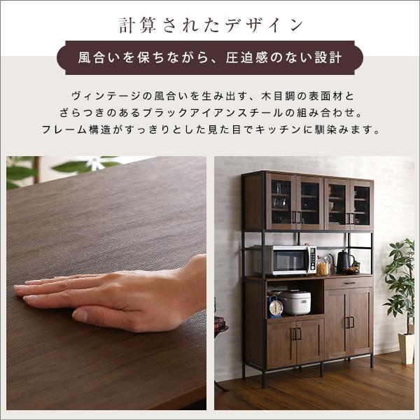食器棚 大容量 約120幅 ファミリー用 おしゃれ ウォールナット調 食器棚 大容量 約120幅 ファミリー用 おしゃれ ウォールナット調