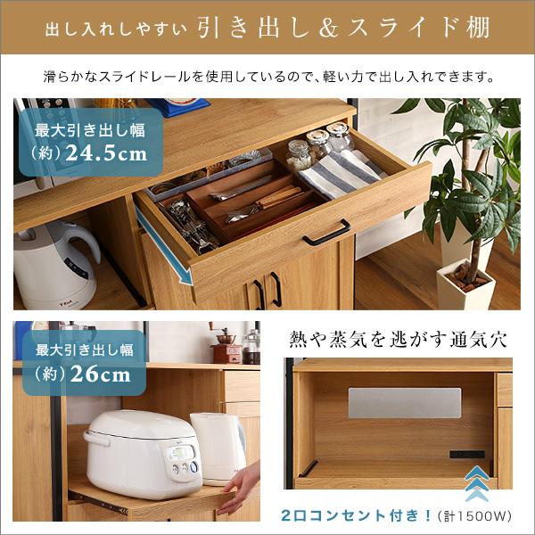 食器棚　ブラック　120 120食器棚 セラス