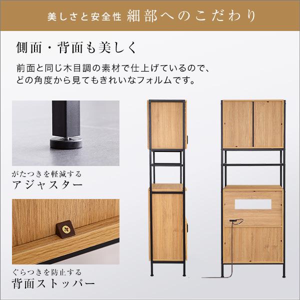 食器棚 スリム ヴィンテージ ブラックアイアンフレーム 省スペース 大