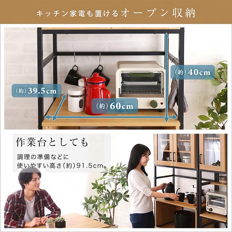 食器棚 スリム ヴィンテージ ブラックアイアンフレーム 省スペース 大