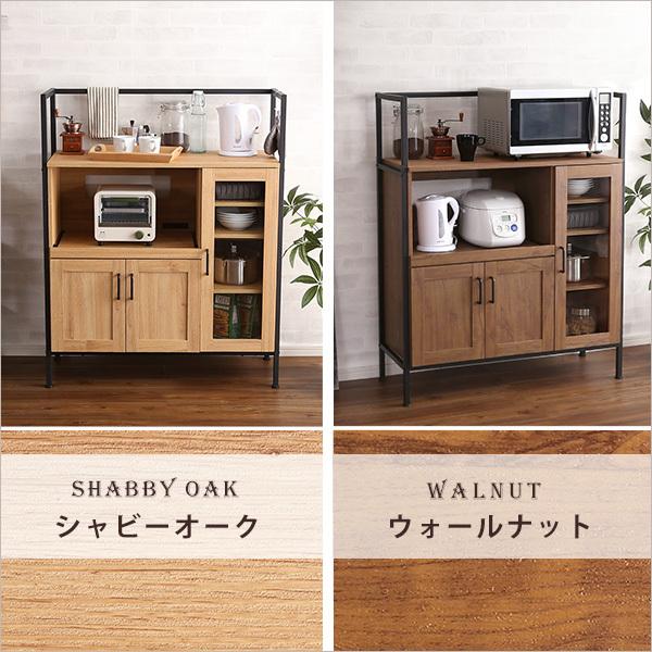 キッチンカウンター レンジ台 ヴィンテージ ブラックアイアンフレーム