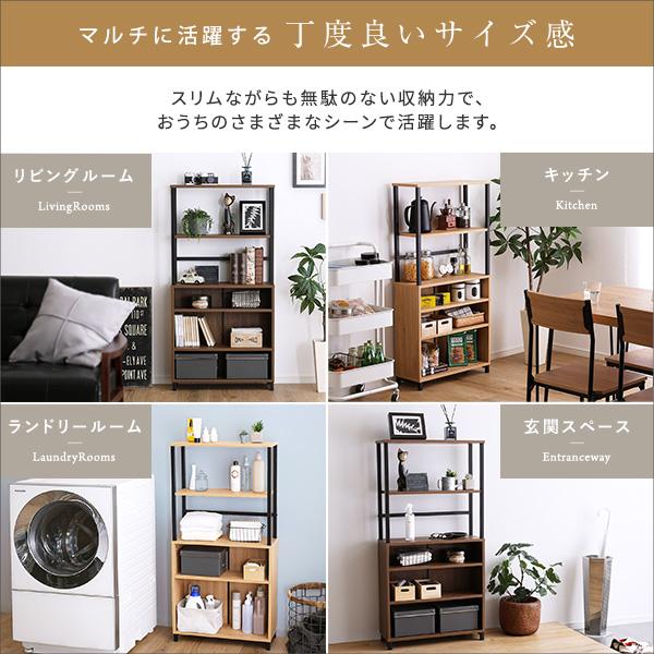 収納棚 スリム ラック 幅60cm 奥行22cm 高さ120cm おしゃれ