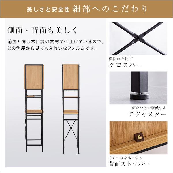 キッチン ゴミ箱 上 収納 ラック 幅34cm スリム 食器棚 ヴィンテージ