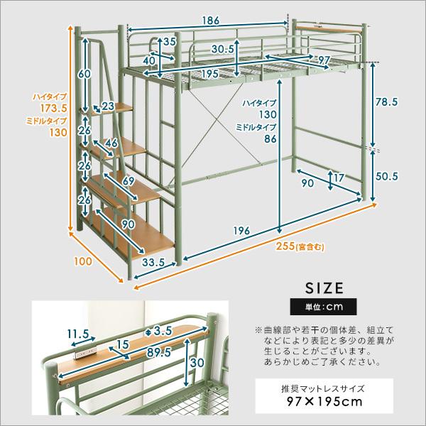 北欧風ロフトベッド 階段付き 頑丈 耐荷重120kg 高さ調整可能 シングル 棚付き 宮付き 2口コンセント付き ハイタイプ ミドルタイプ 宮棚 床板メッシュ 通気性｜kaguto｜02