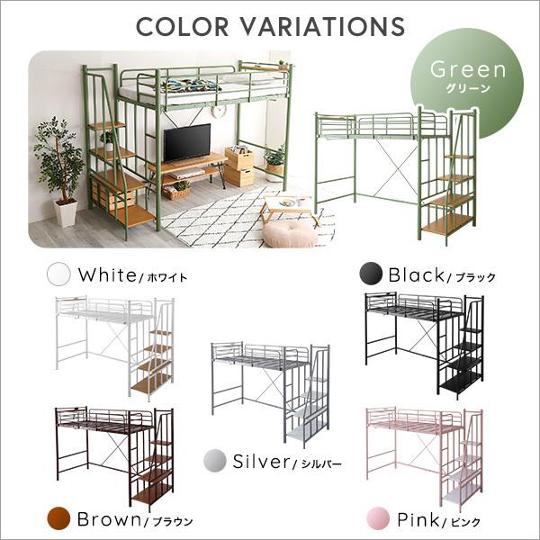 北欧風ロフトベッド 階段付き 頑丈 耐荷重120kg 高さ調整可能 シングル 棚付き 宮付き 2口コンセント付き ハイタイプ ミドルタイプ 宮棚 床板メッシュ 通気性｜kaguto｜03