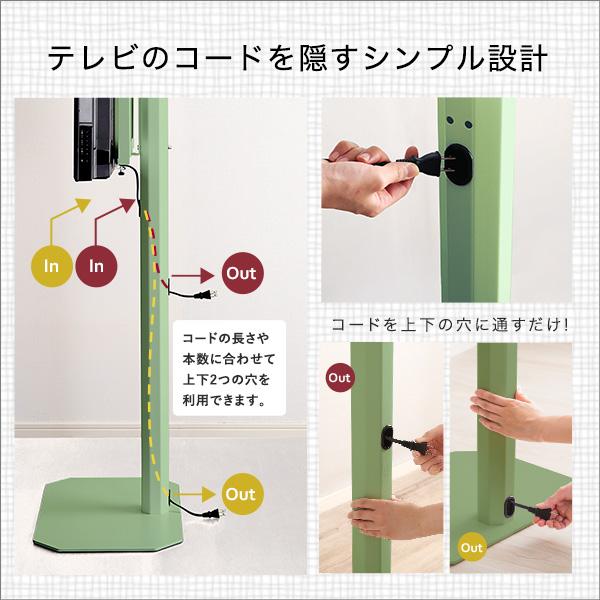 テレビスタンド 壁寄せ ハイタイプ おしゃれ 65インチ対応 32インチ