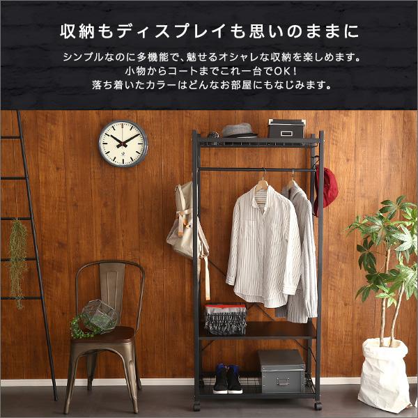 ハンガーラック ワードローブ キャスター付 洋服ラック 洋服掛け スチールラック ハンガーラック スリム 高さ調節可能 75cm幅 おしゃれ キャスター付き