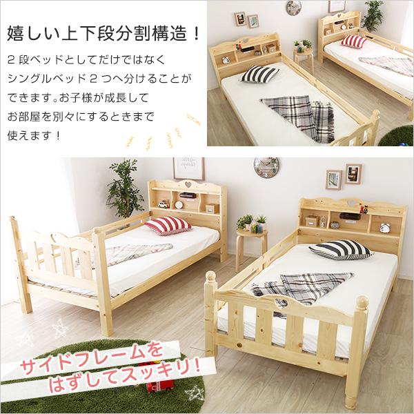 2段ベッド すのこ シングル はしご付き ベッド 頑丈 耐荷重100kg 