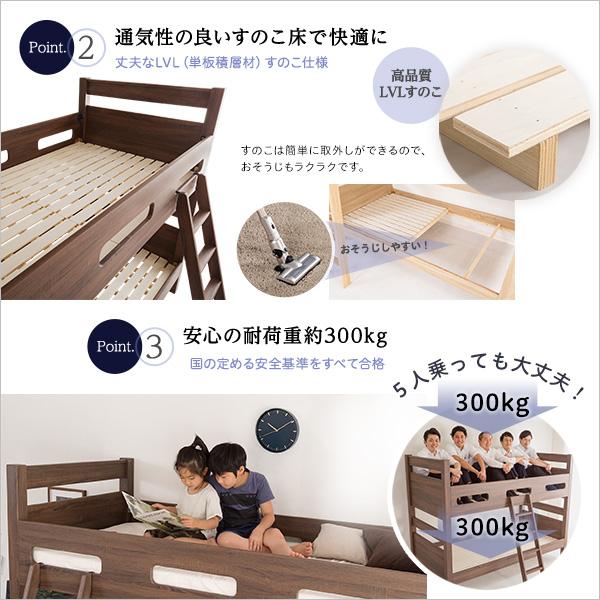2段ベッド 頑丈 耐荷重300kg 分離してシングルベッドとして使用可能 分割OK 並べて使用可能(キングサイズ) 木目調3Dシート すのこベッド すのこ板 通気性｜kaguto｜07
