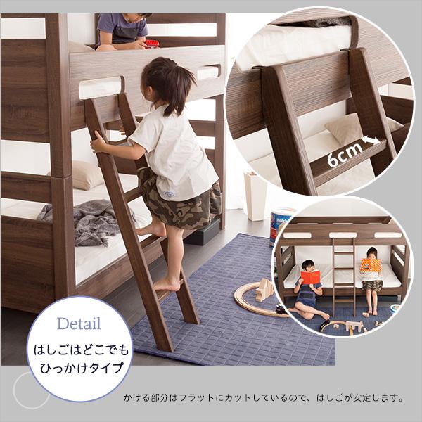 2段ベッド 頑丈 耐荷重300kg 分離してシングルベッドとして使用可能 分割OK 並べて使用可能(キングサイズ) 木目調3Dシート すのこベッド すのこ板 通気性｜kaguto｜09