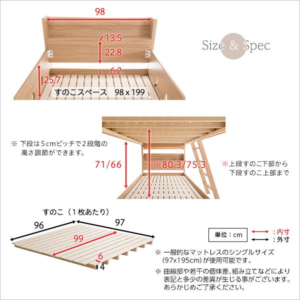 宮付き 2段ベッド 棚付き 頑丈 耐荷重300kg 分離してシングルベッドとして使用可能 分割OK 並べて使用可能(キングサイズ) 宮棚付き 木目調3Dシート すのこベッド｜kaguto｜03