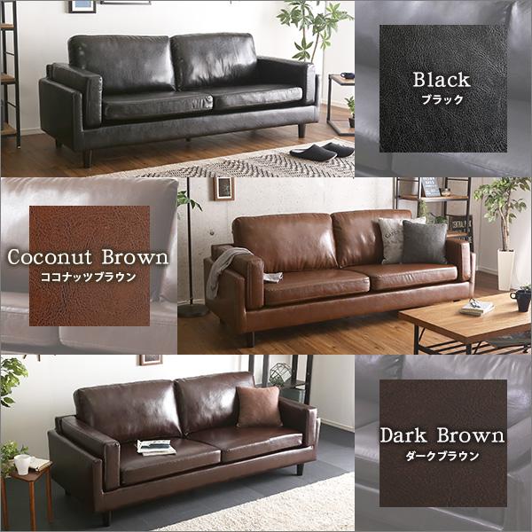 ソファ ソファー 3人掛け 2人掛け 3P 2P ローソファ おしゃれ レザー