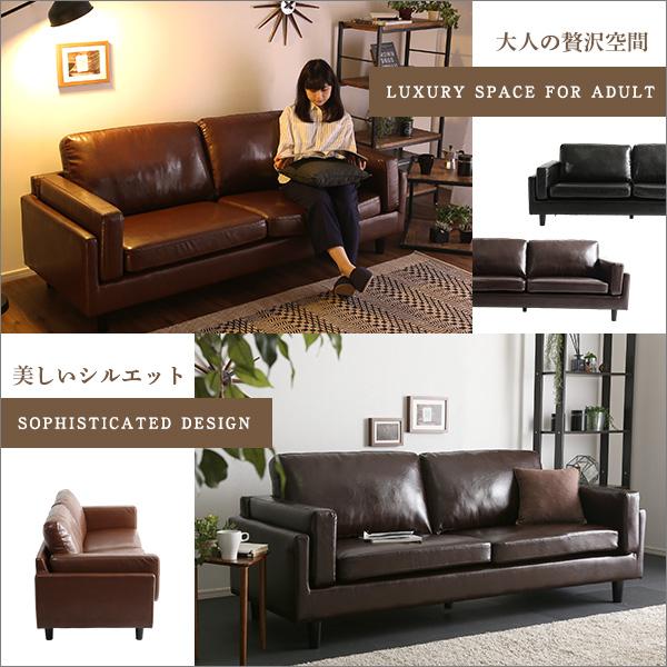 ソファ ソファー 3人掛け 2人掛け 3P 2P ローソファ おしゃれ レザー