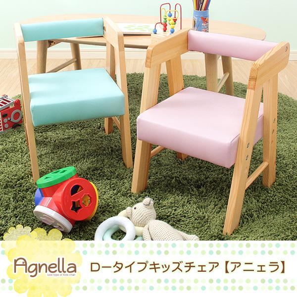 子供椅子 子供用 椅子 子供 子ども椅子 子ども キッズ キッズチェア
