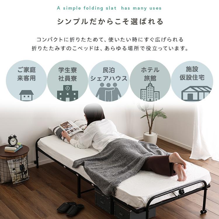 すのこベッド 折りたたみベッド シングル (約)100×215cm キャスター