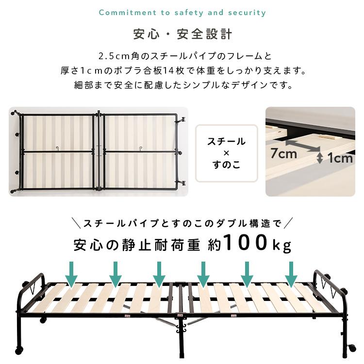 すのこベッド 折りたたみベッド シングル (約)100×215cm キャスター