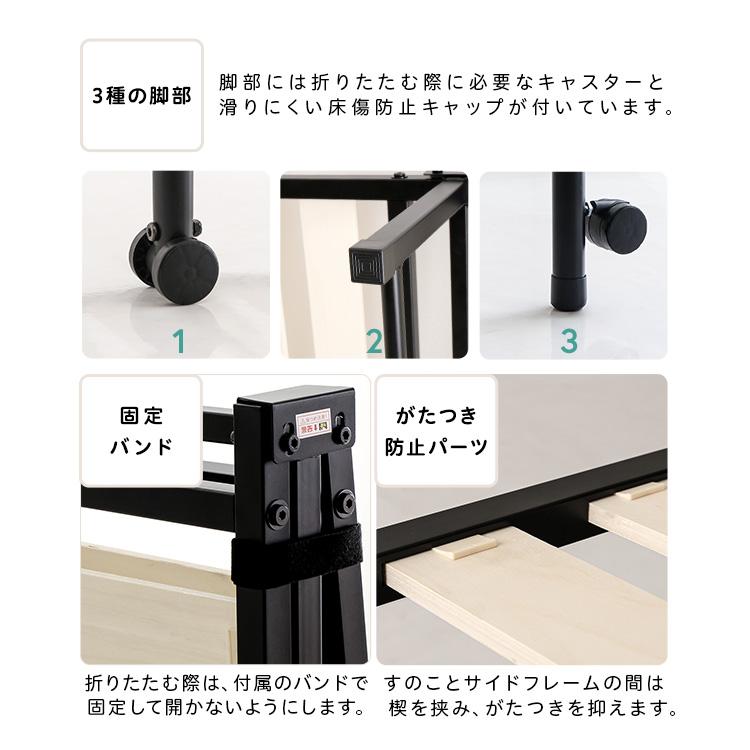 すのこベッド 折りたたみベッド シングル (約)100×215cm キャスター