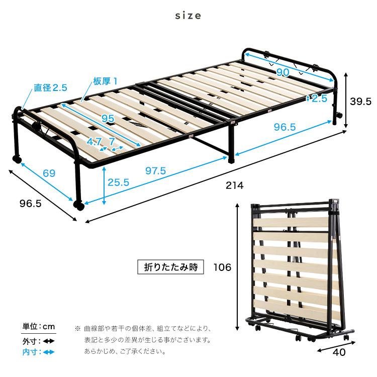 すのこベッド 折りたたみベッド シングル (約)100×215cm キャスター