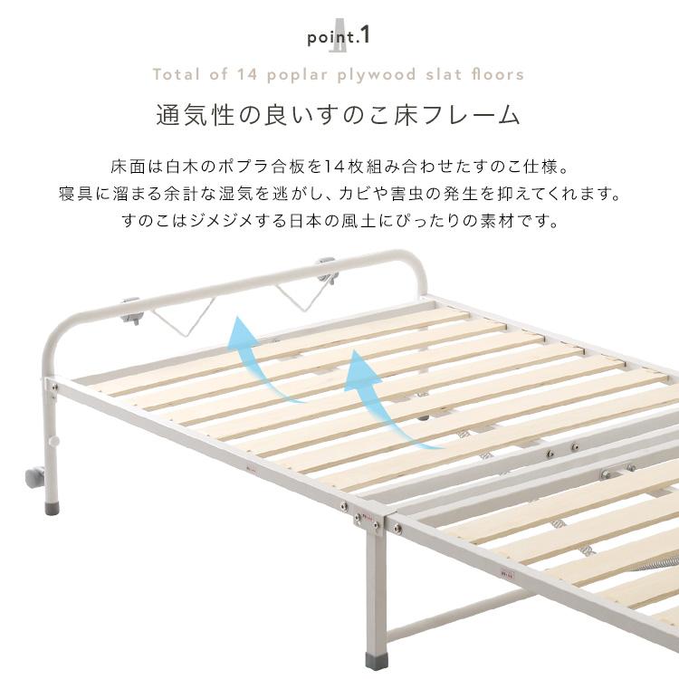 すのこベッド 折りたたみベッド シングル (約)100×215cm キャスター