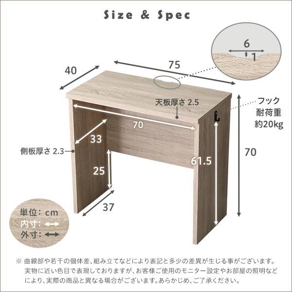 学習机 ワークデスク シンプル 学習デスク おしゃれ 木目調 パソコンデスク フック付き 幅75cm 奥行40cm 高さ70cm テレワーク リモートワーク 在宅勤務 シンプル｜kaguto｜02