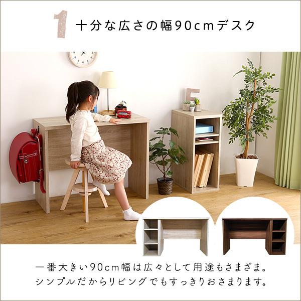 デスク ラック付き 学習机 サイドラック おしゃれ 木目調 幅120cm(幅