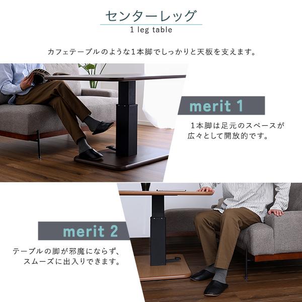 テーブル 昇降式 ガス圧 昇降式テーブル ペダル (約)高さ54〜70cm