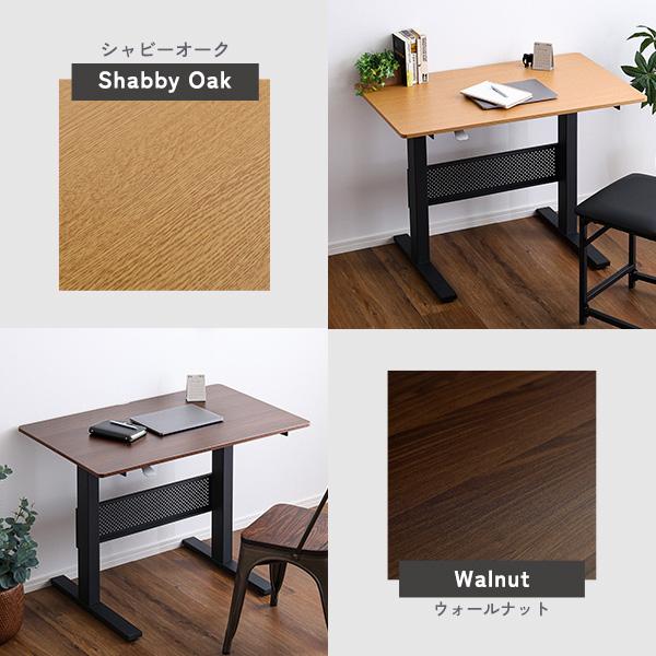 デスク 昇降式 昇降式デスク レバー 高さ70〜95cm おしゃれ