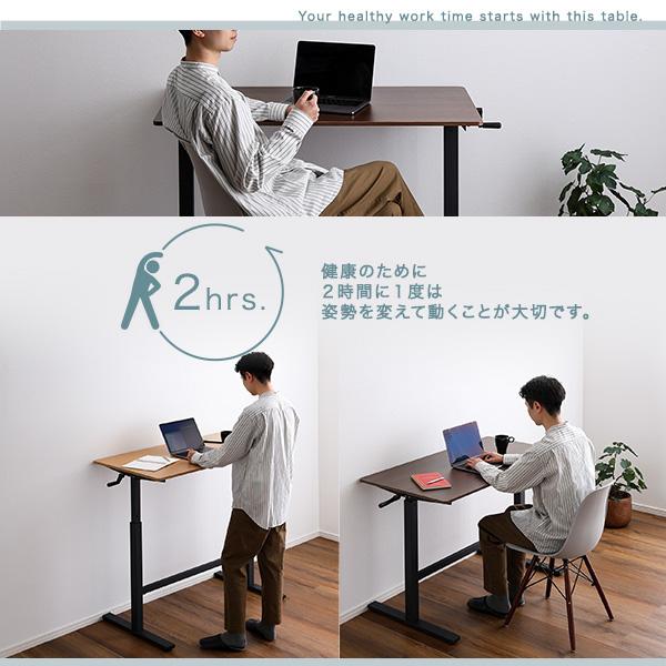 デスク 昇降式 昇降 手動 高さ75〜114cm おしゃれ スタンディング