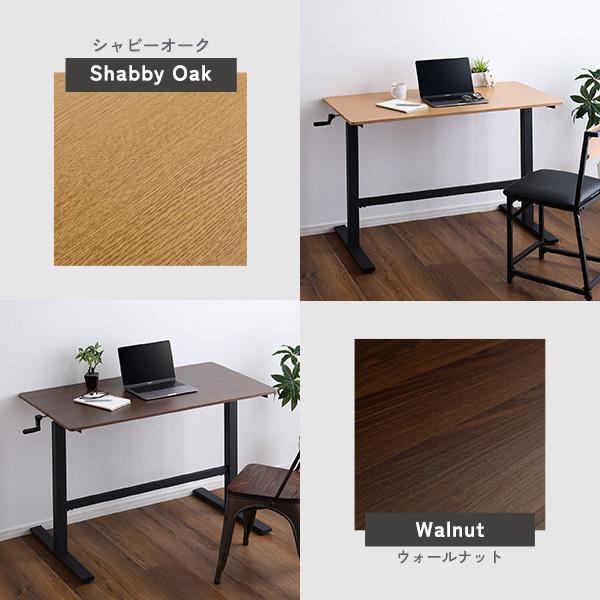 デスク 昇降式 昇降 手動 高さ75〜114cm おしゃれ スタンディング