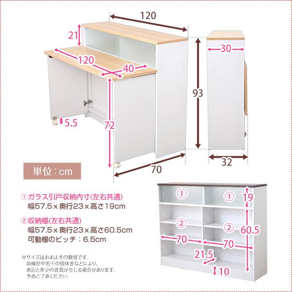 対面カウンターテーブル 両面収納 折りたたみテーブル 幅120cm キッチンカウンター 間仕切り ホワイト×ブラウン(木目調)☆近隣配送無料 買取帝国 朝霞店 knt-1260-01.jpg
