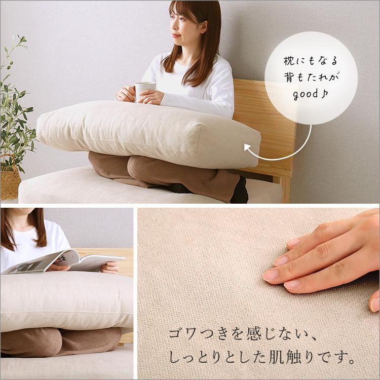 ソファ 肘なし 一人掛け ローソファ 座面高さ32cm 洗えるカバー 洗濯