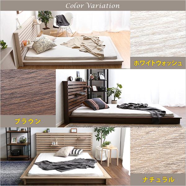 すのこベッド ダブル フレーム コンセント付き ベッド すのこ フロア