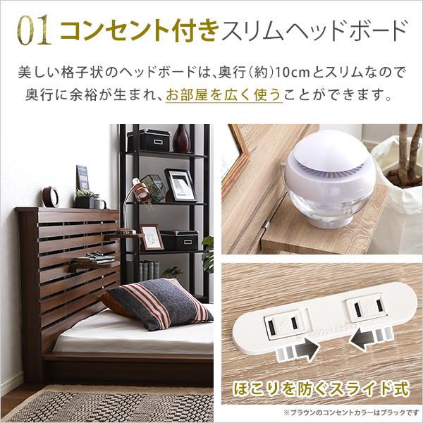 すのこベッド シングル フレーム コンセント付き ベッド すのこ フロア
