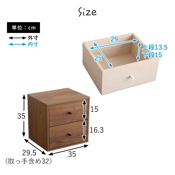 棚　引き出し　収納ケース JEJアステージ 収納ボックス ストラ クローゼット 棚上 幅34×奥行42×高