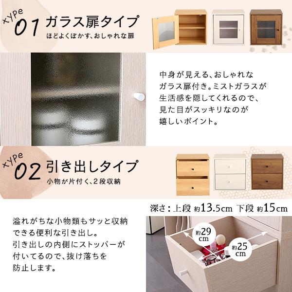収納 ラック フラップ扉 キューブボックス カラーボックス 1段 キュー