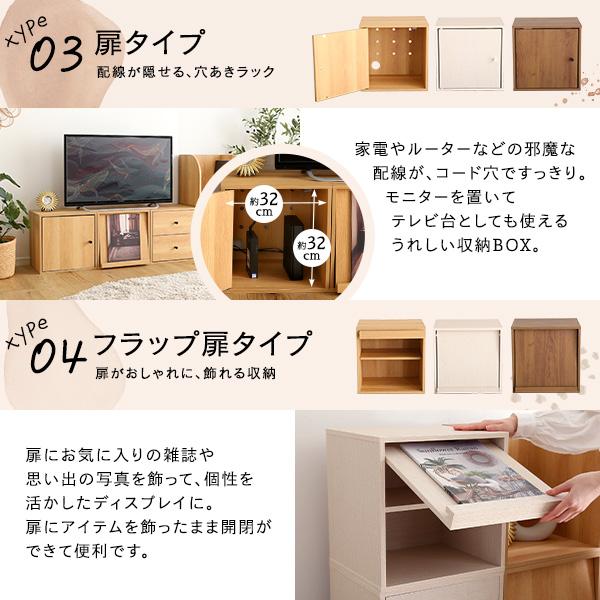 収納 ラック ガラス扉付き キューブボックス カラーボックス 1段