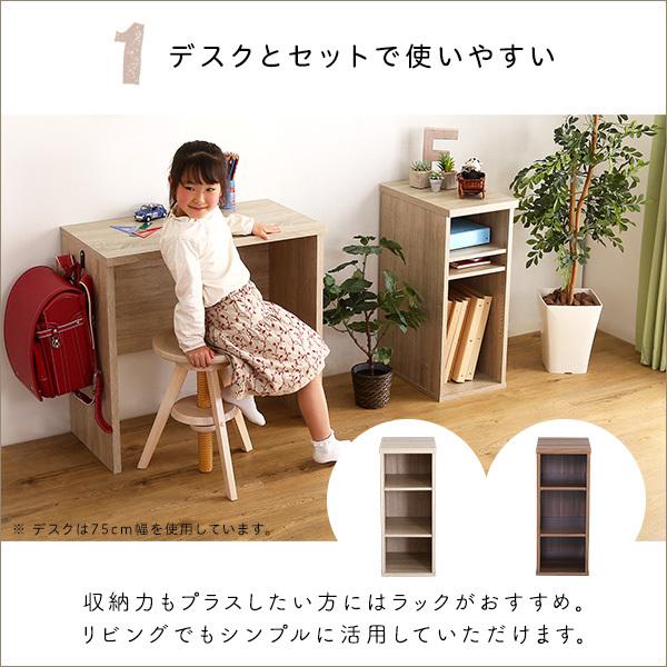 デスクサイドラック デスクラック デスクサイド収納ラック 木目調 幅