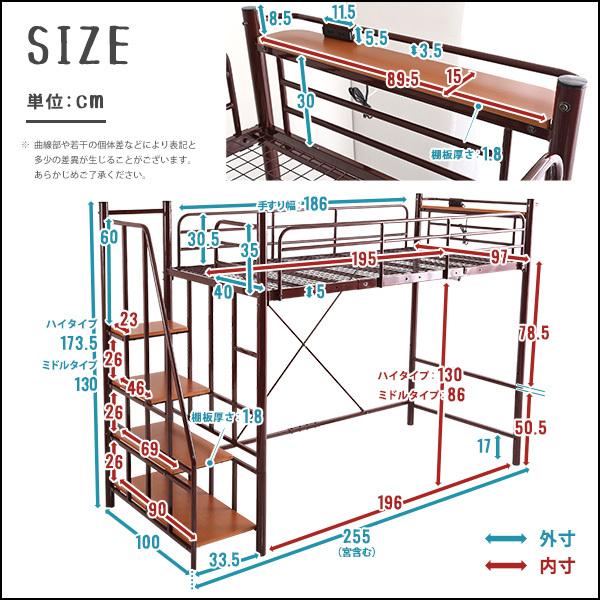 ロフトベッド 階段付き 頑丈 耐荷重120kg 高さ調整可能 シングル 棚付き 宮付き 2口コンセント付き ハイタイプ ミドルタイプ 宮棚 床板メッシュ 通気性｜kaguto｜02