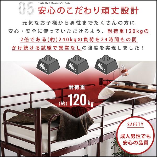 ロフトベッド 階段付き 頑丈 耐荷重120kg 高さ調整可能 シングル 棚付き 宮付き 2口コンセント付き ハイタイプ ミドルタイプ 宮棚 床板メッシュ 通気性｜kaguto｜09