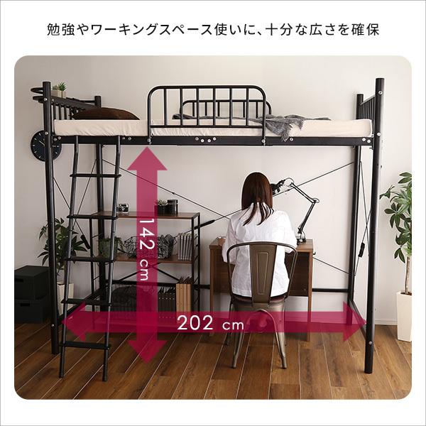 ロフトベッド 頑丈 耐荷重300kg 高さ調整可能 シングル 棚付き ロフトベッド 頑丈 耐荷重300kg 高さ調整可能 シングル 棚付き