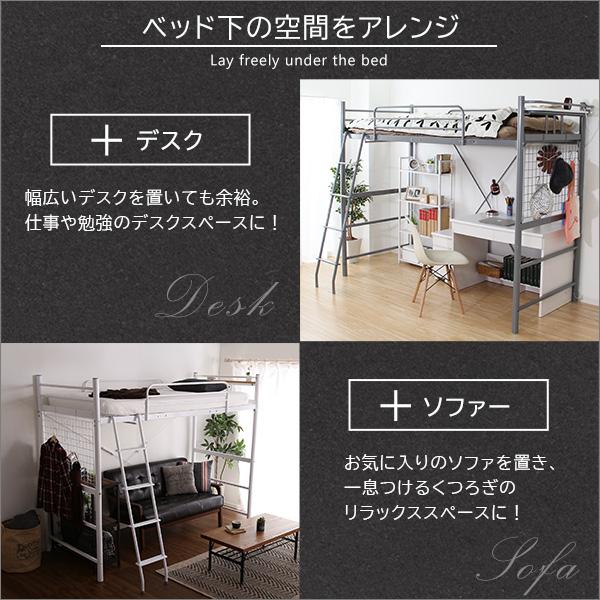 ロフトベッド シングル はしご付き ベッド ハイタイプ ミドルタイプ パイプベッド 頑丈 耐荷重120kg 高さ調節可能 コンセント付き 棚付き 収納 宮付き 宮棚の画像