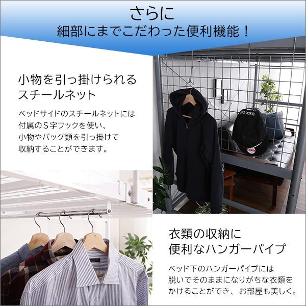 ロフトベッド シングル はしご付き ベッド ハイタイプ ミドルタイプ パイプベッド 頑丈 耐荷重120kg 高さ調節可能 コンセント付き 棚付き 収納 宮付き 宮棚の画像