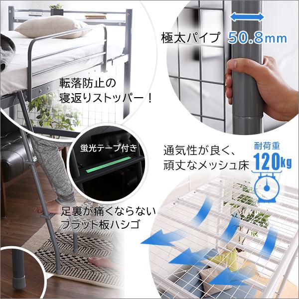 ロフトベッド シングル はしご付き ベッド ハイタイプ ミドルタイプ パイプベッド 頑丈 耐荷重120kg 高さ調節可能 コンセント付き 棚付き 収納 宮付き 宮棚の画像