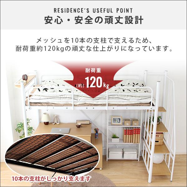 ロフトベッド 階段付き 頑丈 耐荷重120kg 高さ調整可能 シングル ロフトベッド 階段付き 頑丈 耐荷重120kg 高さ調整可能 シングル