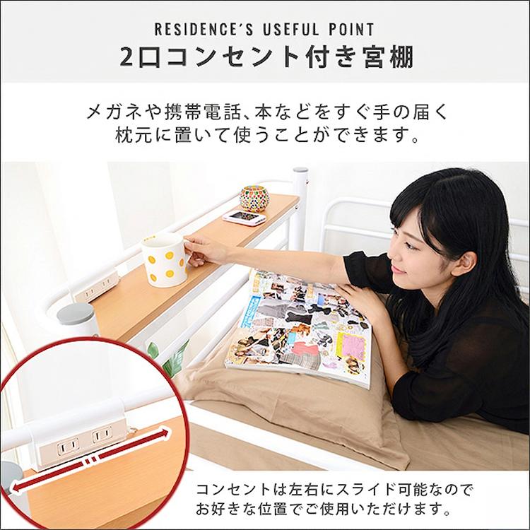 ロフトベッド 階段付き 頑丈 耐荷重120kg 高さ調整可能 シングル 棚