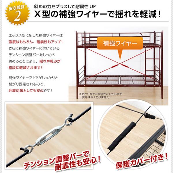 2段ベッド シングル はしご付き ベッド パイプベッド 頑丈 耐荷重100kg 分離してシングルベッドとして使用可能 分割OK コンパクト メッシュ床 ベッド下収納の画像